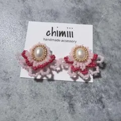 No.970 ハンドメイド　ビーズ刺繍　フリンジ　フリル　ピアス　イヤリング