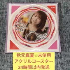 Item thumbnail for item f61a6df1-48bd-4768-b9cf-6f45055b7219