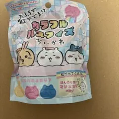 カラフルバスフィズ ちいかわ　キャラパキ　4個のサムネイル