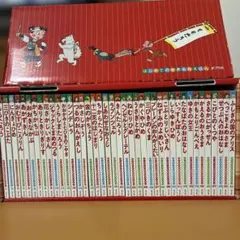 2025年最新】はじめての世界名作えほん あかいの人気アイテム - メルカリ