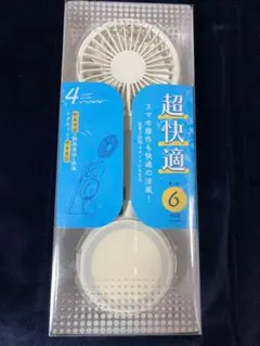 マグセーフ　ポータブルファン ハンディファン扇風機3段階　白　スマホスタンド