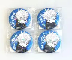 呪術廻戦★オールスター缶バッジ★五条悟★懐玉・玉折★セット