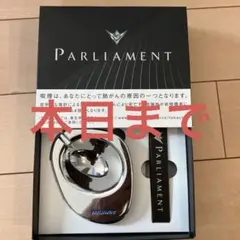 パーラメント　灰皿　非売品　当選品のサムネイル