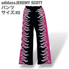 2026年最新】ADIDAS×JEREMY SCOTT レディース パンツの人気アイテム