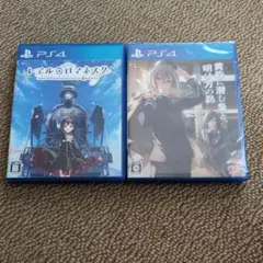 PS4ゲームソフト2本セット