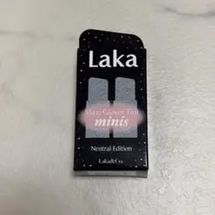 Laka マキシグレイヤーティントミニズ　ニュートラルエディション