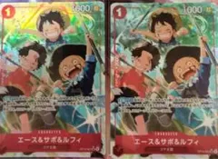 ワンピースカード　エース＆サボ＆ルフィ パラレル2枚セット