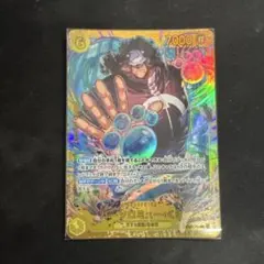 op12-119 バーソロミュー・クマSEC