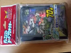 遊戯王　OCG カードプロテクター　スリーブ 四霊使い　未開封