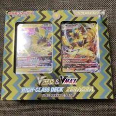 ポケモンカードゲーム ゼラオラ ハイクラスデッキ