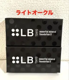【新品2個】LB エッセンシャルミネラルファンデーション N ライトオークルのサムネイル