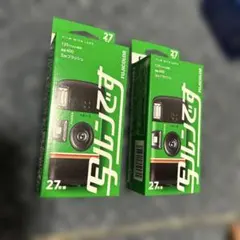 富士フィルム 写ルンです×3個セット - メルカリ