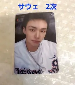 サウェ　Stray Kids スキズ KARMA トレカ　ヒョンジン