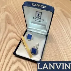 LANVIN ランバン 3点 ネクタイピン カフス タイピン シルバー ゴールド