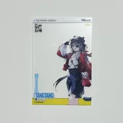 アークナイツ エンドフィールド 台湾 スシロー 特典クリアカード
