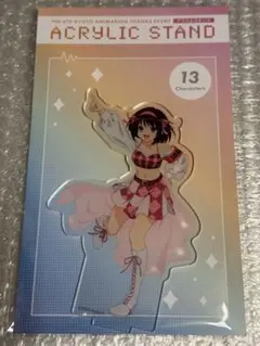 第6回京都アニメーションファン感謝イベント アクリルスタンド【黄前