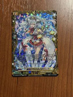 2026年最新】ヴァンガード アルティサリア ffrの人気アイテム - メルカリ
