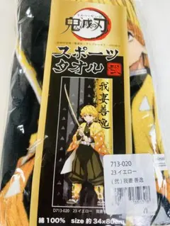 Item thumbnail for item 0c117ad6-63b6-4e4e-ac7d-bbb455dd9f68