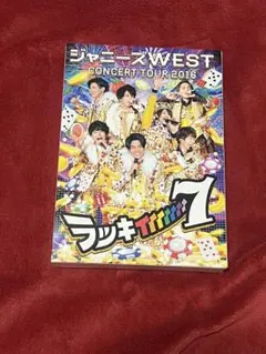 ジャニーズWEST/ジャニーズWEST CONCERT TOUR 2016 ラ… - メルカリ