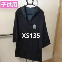 ハリーポッター　ローブ＋ネクタイ付　緑　スリザリン　風 XS135サイズ　新品