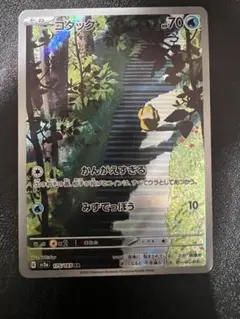 2026年最新】コダック arの人気アイテム - メルカリ