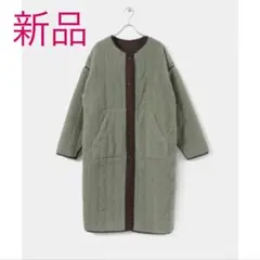 新品　リバーシブルボアロングコート　チャコール