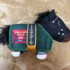 サラブレッドコレクション 馬服ぬいぐるみ グランアレグリア DMM