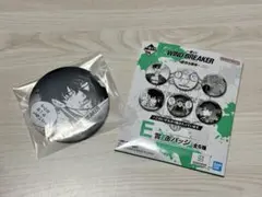 ウィンブレ 一番くじ 原作5周年 缶バッジ 十亀条