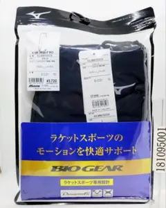 yacht sports ルピックD 富士ヨット ブルマ 体操着 昭和レトロ - メルカリ