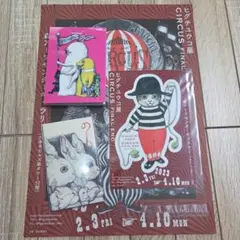 新品未使用】ヒグチユウコ ハンカチ（ひとつめちゃん） - メルカリ