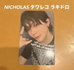 &TEAM NICHOLAS ニコラス ラキドロ タワレコ HMV アニメイト &TEAM ニコラス We on Fire HMV ラキドロ トレカ - メルカリ