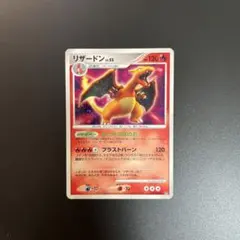 リザードン ★ 拡張パック ひかる闇 DP3 DPBP#006