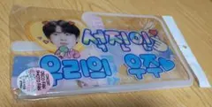 防弾少年団 BTS　JIN　スローガン　プラスチック製