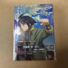 Item thumbnail for item d2726f47-2591-407f-b0b8-b50078e861c1