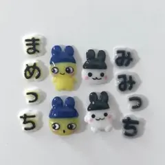 ネイルパーツセット たまごっち