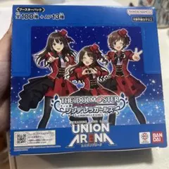 ユニオンアリーナ アイドルマスター シンデレラガールズ 2BOX 新品・未