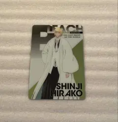 Item thumbnail for item c20731db-95e8-4b0d-b80a-3177e0f296c9