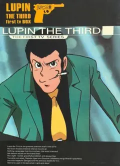 2026年最新】ルパン三世 Lupin the box-tv&the movieの人気アイテム