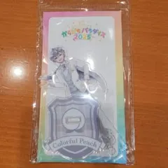 カラフルピーチ アクスタ ぱらぴち ヒロ