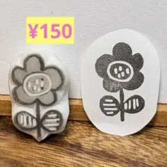 波平様 リクエスト 2点 まとめ商品