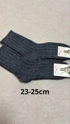 ウールソックス ウール100％ 23-25cm 2足 モンゴル産 薄手 暖か靴下