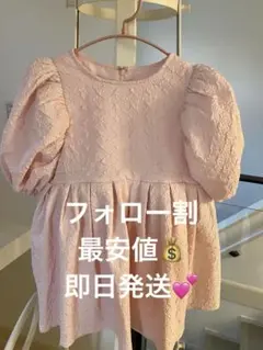 2026年最新】bibiy ペプラムの人気アイテム - メルカリ