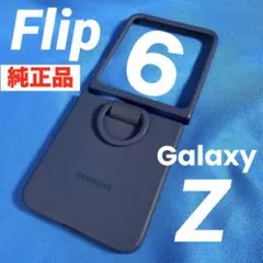 美品 Samsung Galaxy Z Flip7 純正リングケース ブルーのサムネイル