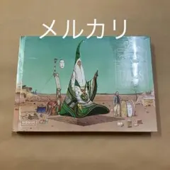 B砂漠の40日間　メビウス　限定3000部 B砂漠の40日間 | メビウス | nostos books ノストスブックス