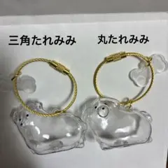 うちの子のけだまだま 2個セット