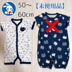 【西松屋】未使用品 半袖ロンパース 海賊柄 50〜60サイズ