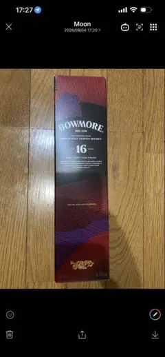 BOWMORE 14年 16年 2本セット - メルカリ