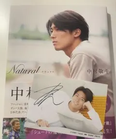 中村敬斗選手 写真入りサイン色紙 中村敬斗選手 写真入りサイン色紙 日本代表 中村敬斗 直筆サイン入り