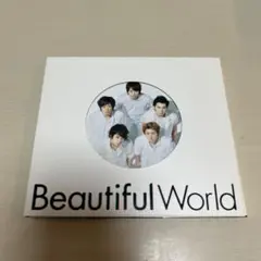 嵐　Beautiful World
