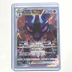 2025年最新】ルカリオvstar saの人気アイテム - メルカリ